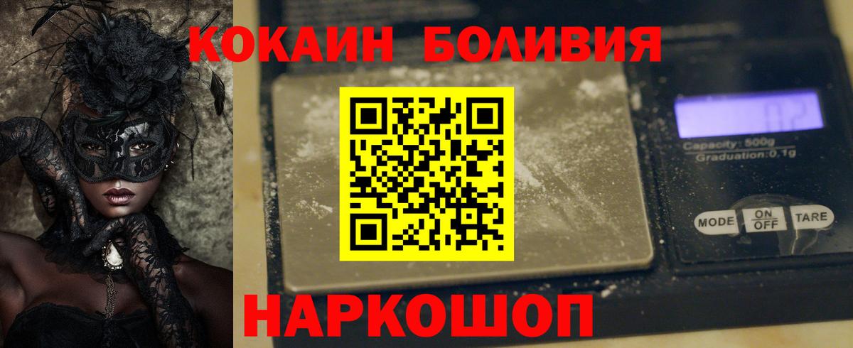 Cocaine 97% Джанкой