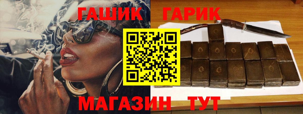 Гашиш Изолятор  Гашиш Ice-O-Lator  Джанкой  Вход с VPN 