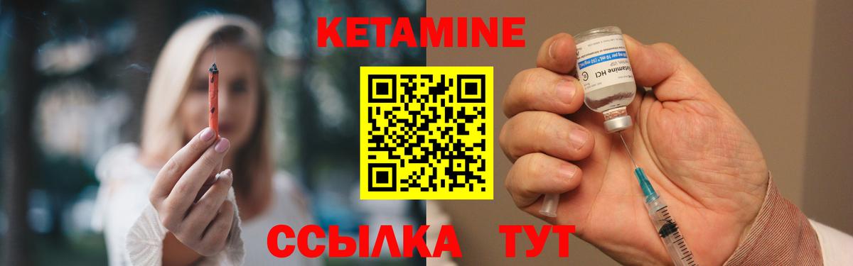 Джанкой  Кетамин ketamine  Вход с VPN  КЕТАМИН VHQ 