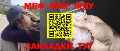 шишки Мариинск