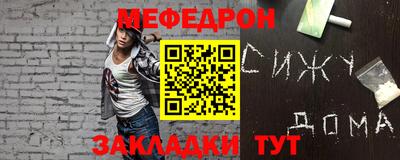 шишки Мариинск