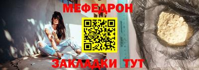 бутират Ликино-Дулёво