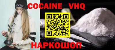 марки nbome Малоярославец