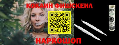 марки nbome Малоярославец