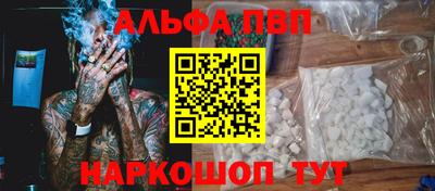 шишки Мариинск