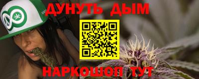 марки nbome Малоярославец