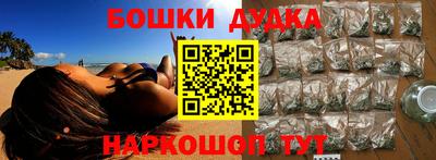 шишки Мариинск