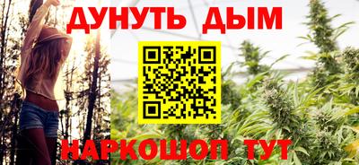 бошки Ливны