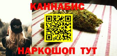 марки nbome Малоярославец