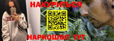 бутират Ликино-Дулёво