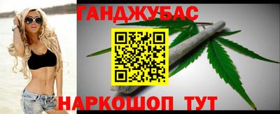 шишки Мариинск
