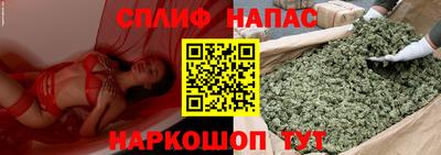 шишки Мариинск