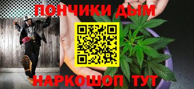шишки Мариинск
