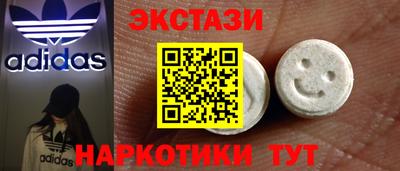 марки nbome Малоярославец