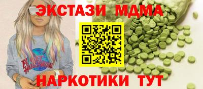 герыч Малгобек