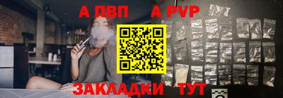 шишки Мариинск