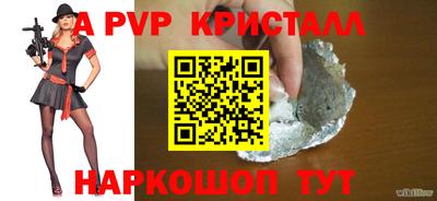 шишки Мариинск