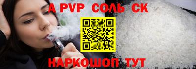 скорость mdpv Лесосибирск