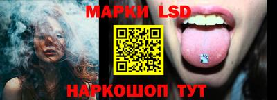 марки nbome Малоярославец