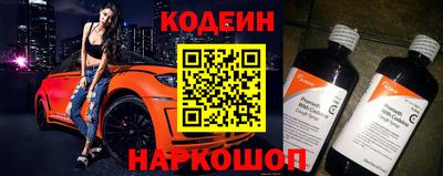бошки Ливны