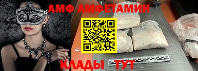 шишки Мариинск