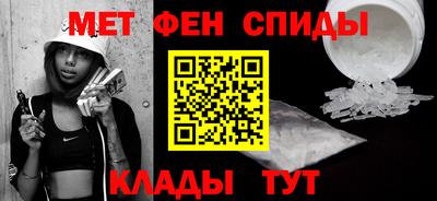 шишки Мариинск