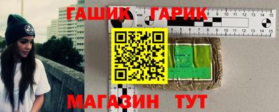 герыч Малгобек