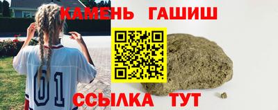 герыч Малгобек