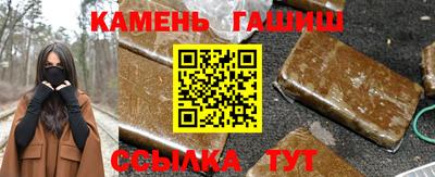 шишки Мариинск