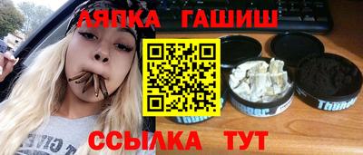 шишки Мариинск