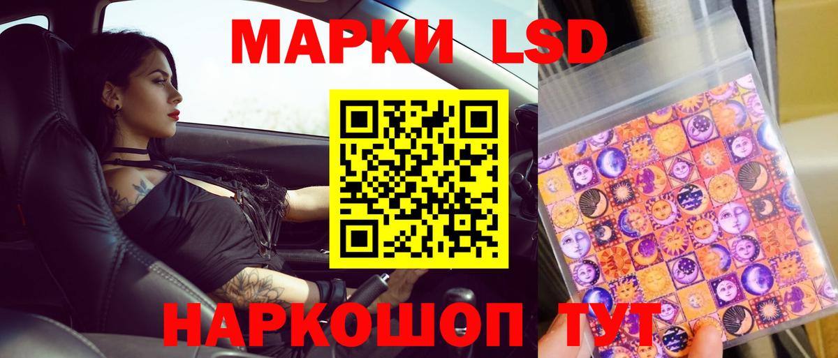 Джанкой  LSD-25 экстази ecstasy  Лсд 25 экстази  Вход с VPN 