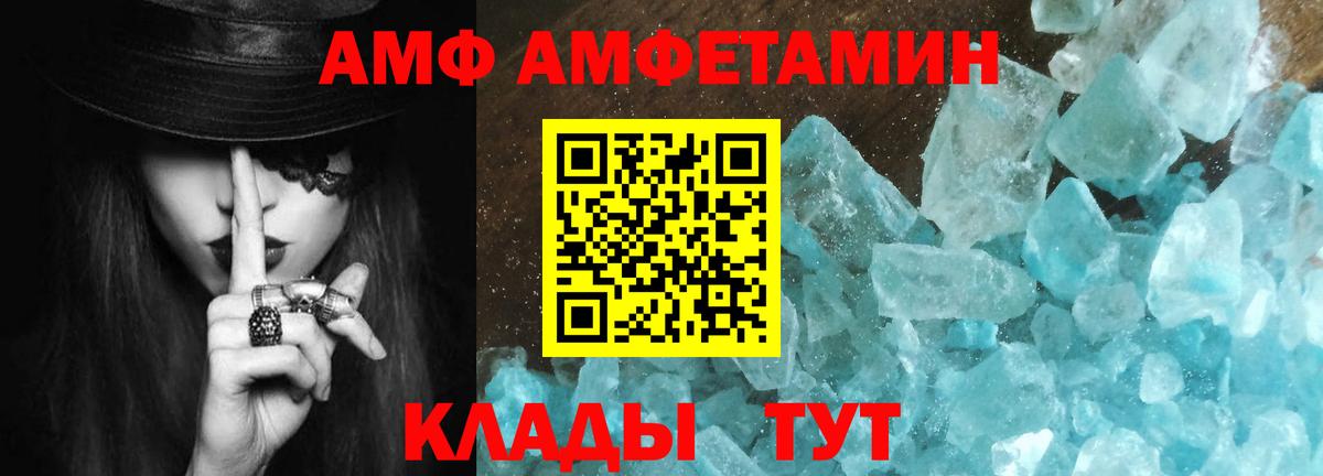 Первитин мет Джанкой