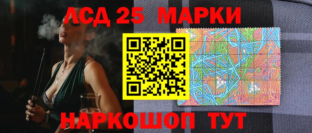 Марки N-bome 1,8мг Джанкой