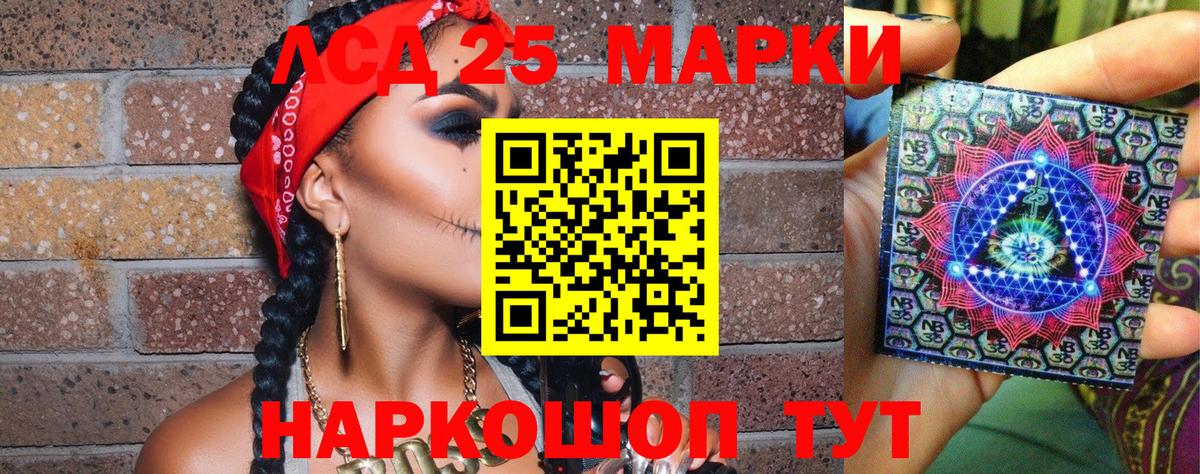 Джанкой  Наркотические марки  Вход с VPN  Марки N-bome 1,8мг 