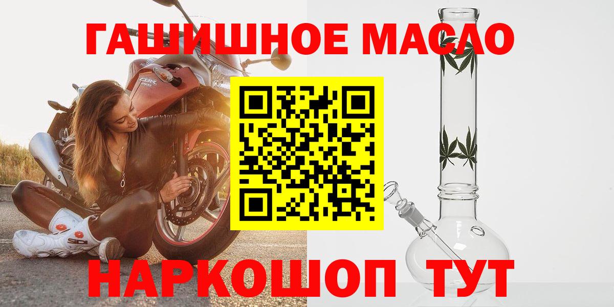 Джанкой  ТГК вейп с тгк  Вход с VPN  купить наркотики сайты  ТГК вейп с тгк 