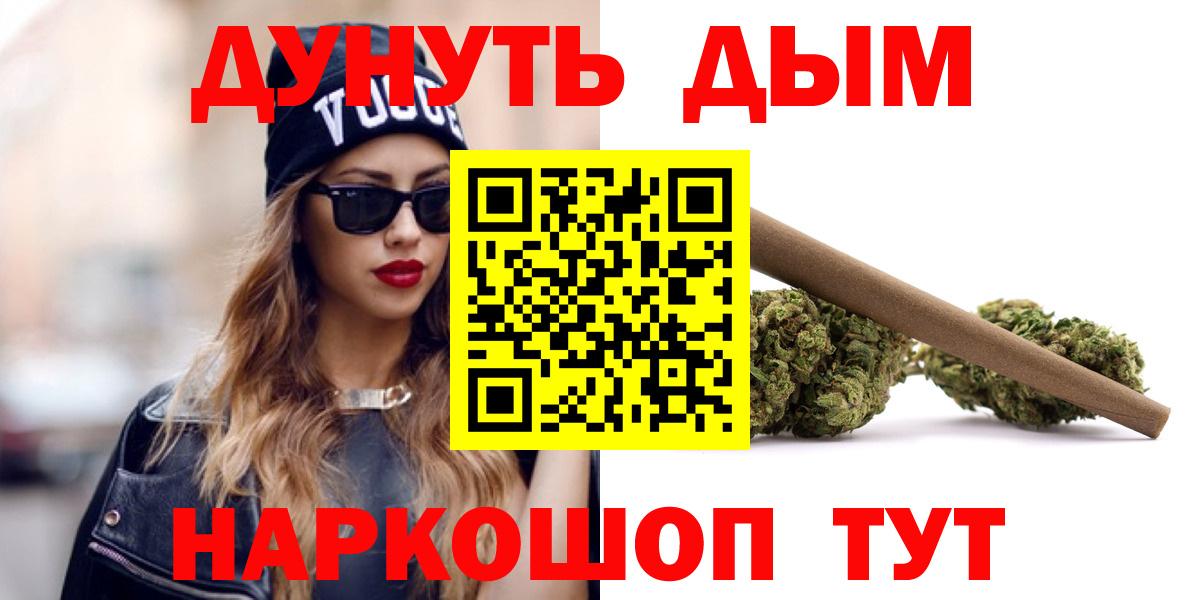 Шишки марихуана SATIVA & INDICA  МАРИХУАНА VHQ  Вход с VPN  Джанкой  Бошки марихуана конопля 