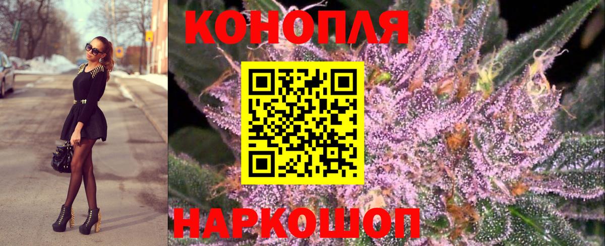 МАРИХУАНА SATIVA & INDICA Джанкой
